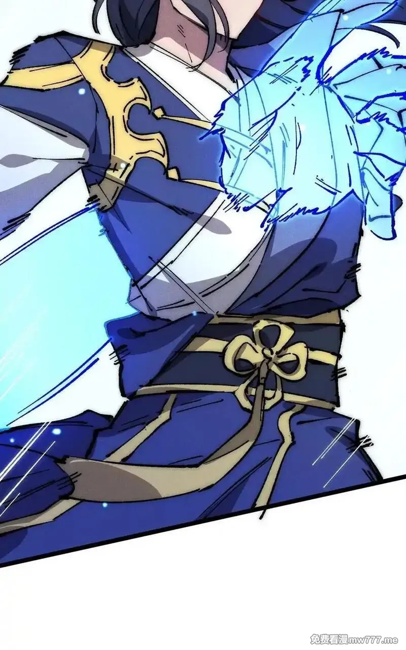 睁眼后，我的弟子成了女帝大魔头？！,016 最，喜欢你们了！,第83张