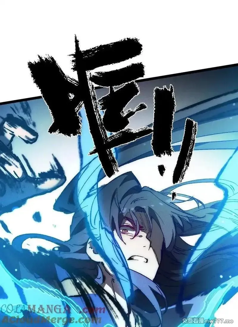 睁眼后，我的弟子成了女帝大魔头？！,016 最，喜欢你们了！,第85张