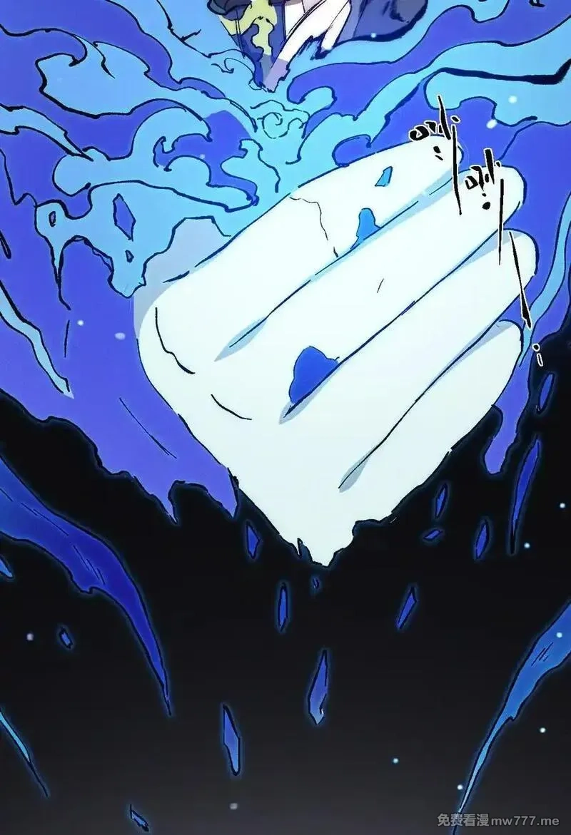 睁眼后，我的弟子成了女帝大魔头？！,016 最，喜欢你们了！,第90张