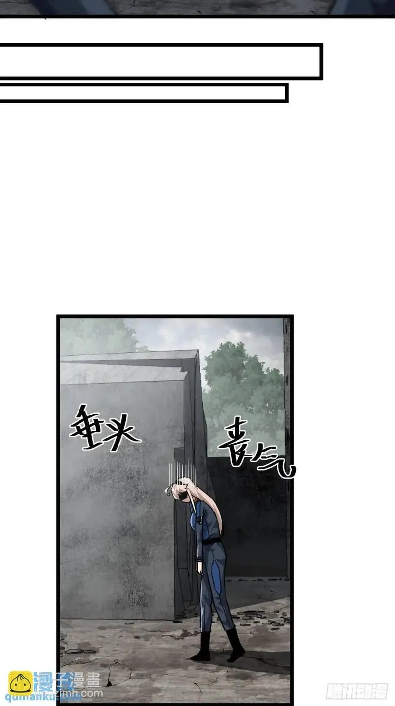 这游戏也太真实了,60话  勤劳的玩家们（上）,第29张