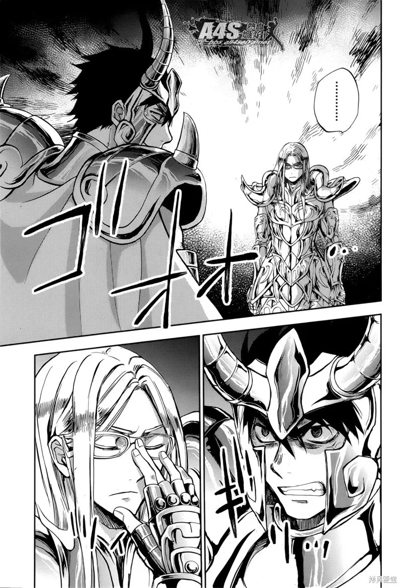 聖鬥士星矢冥王異傳漆黑之翼,第08话,第11张