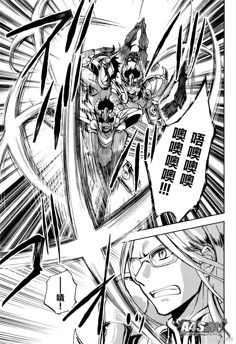 聖鬥士星矢冥王異傳漆黑之翼,第08话,第23张