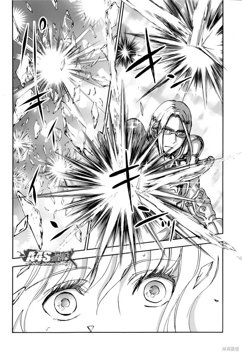 聖鬥士星矢冥王異傳漆黑之翼,第08话,第24张