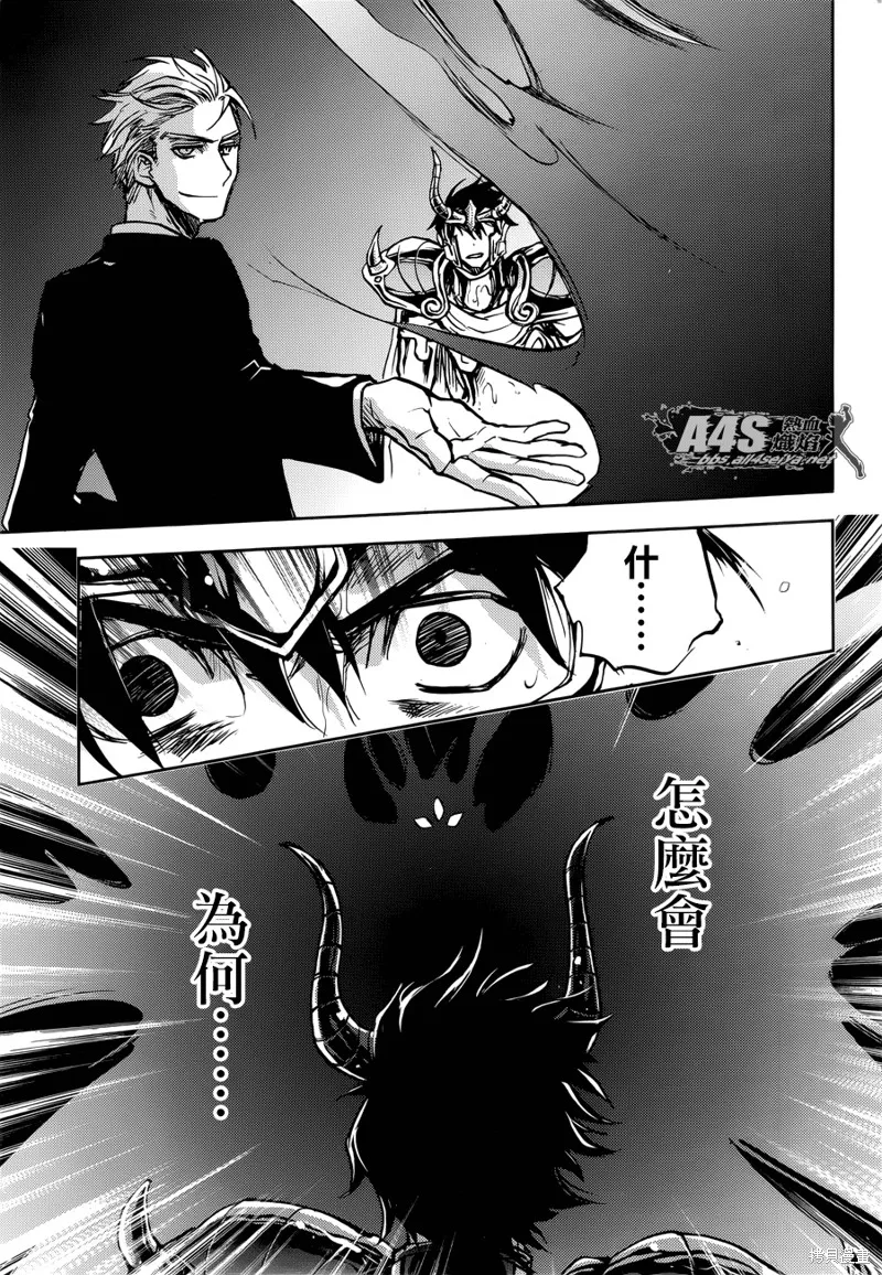 聖鬥士星矢冥王異傳漆黑之翼,第09话,第35张