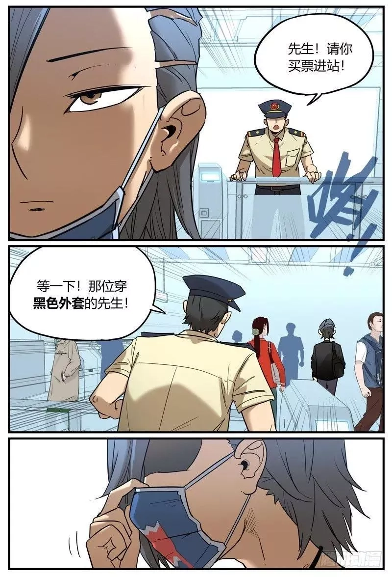 万事万灵,就不能一次过指明方向？,第12张