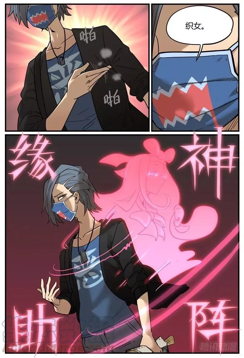 万事万灵,就不能一次过指明方向？,第13张