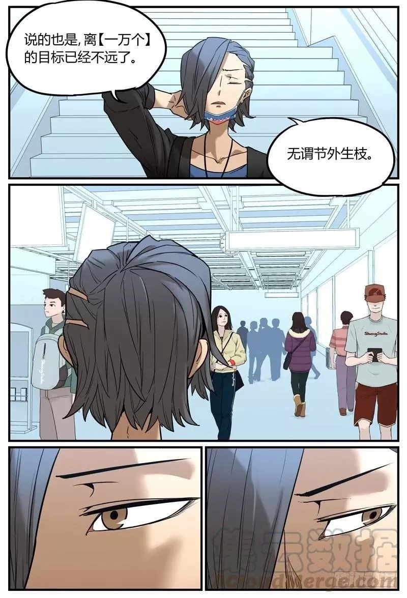 万事万灵,就不能一次过指明方向？,第5张