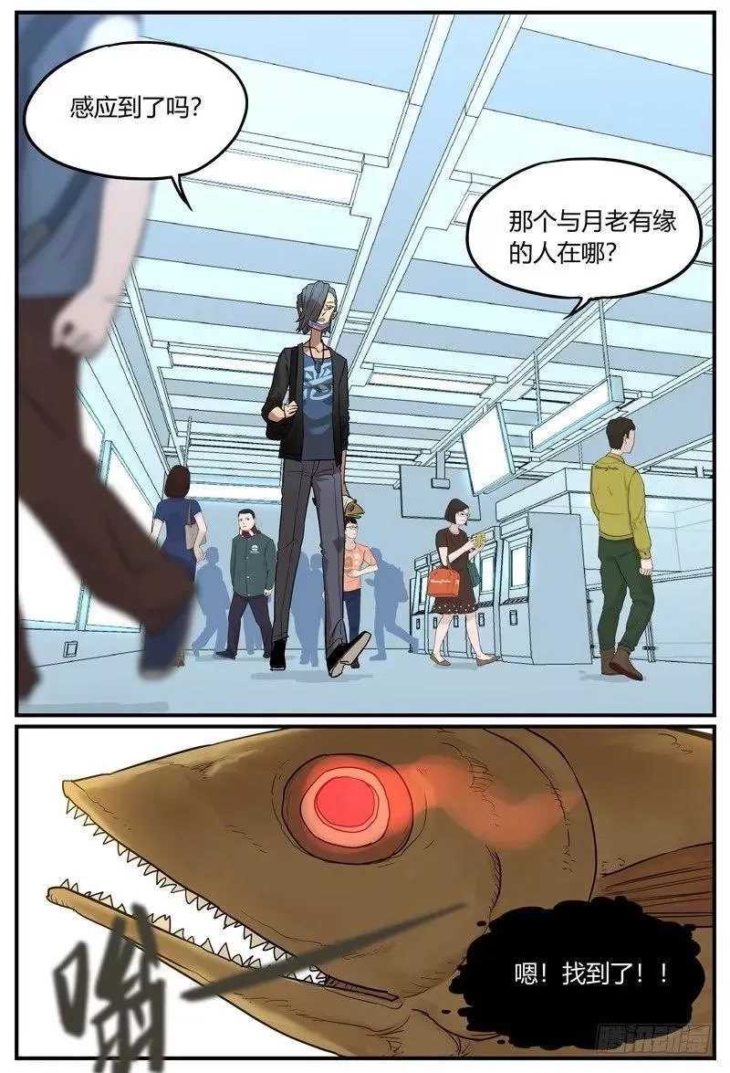 万事万灵,就不能一次过指明方向？,第6张