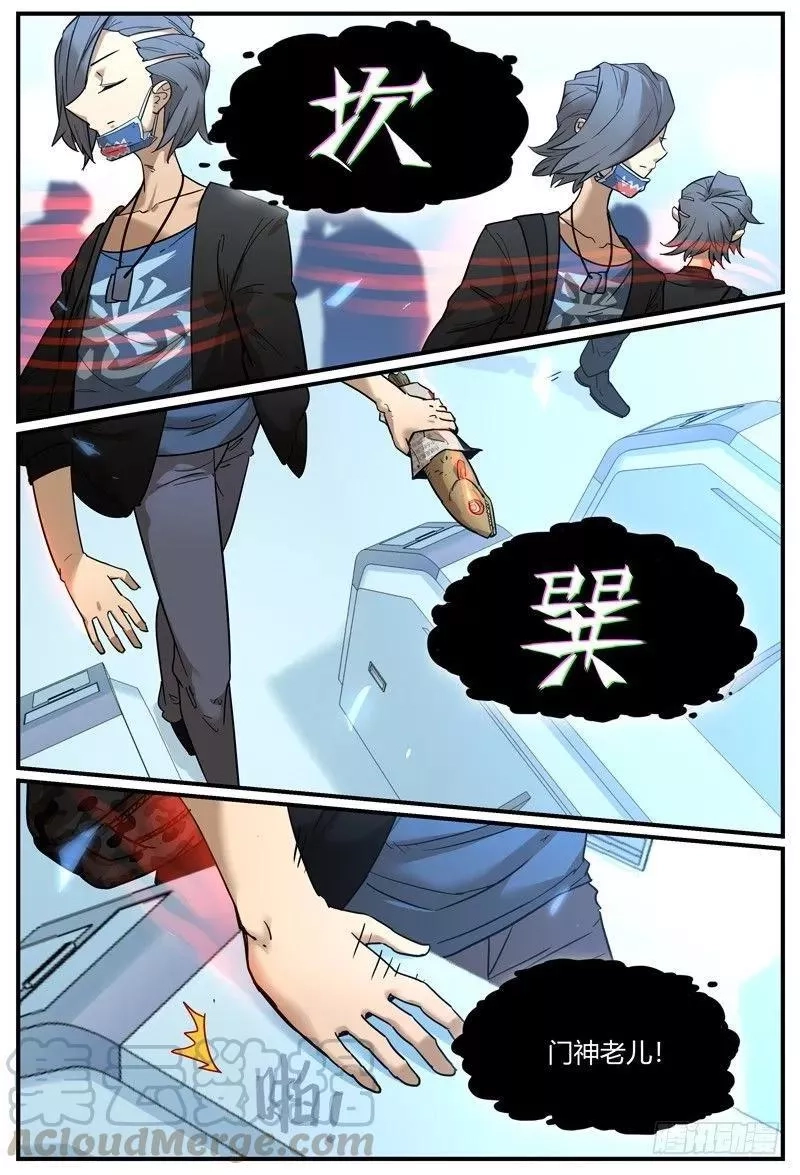 万事万灵,就不能一次过指明方向？,第9张