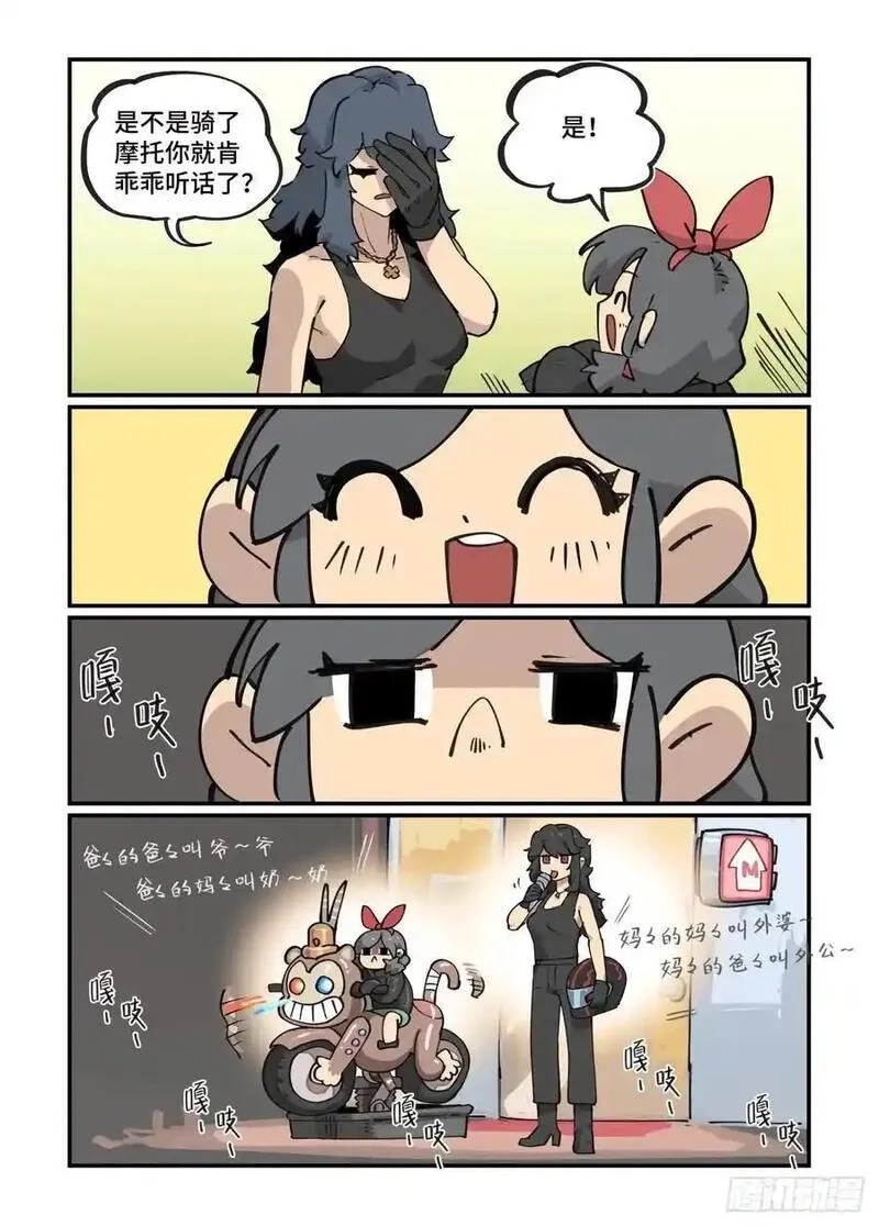 万事万灵,大寒之章37,第12张