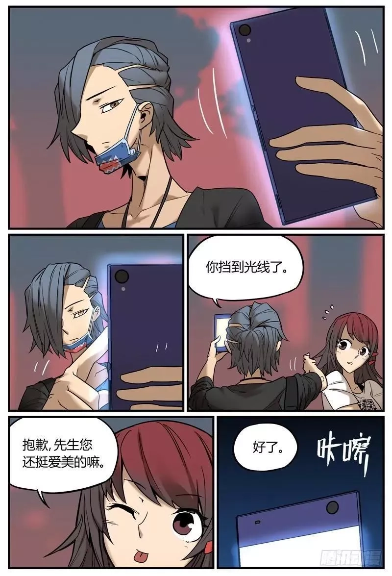 万事万灵,拆人姻缘,第4张