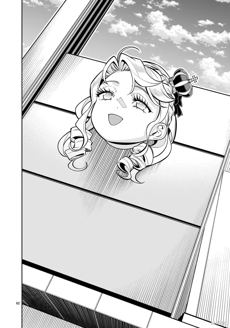 陷入死亡輪迴的王女為了活下去只能選擇開百合後宮了,第01話,第59张