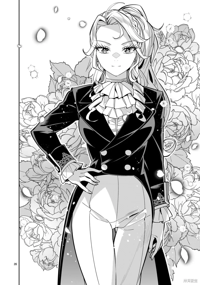 陷入死亡輪迴的王女為了活下去只能選擇開百合後宮了,第04話,第26张