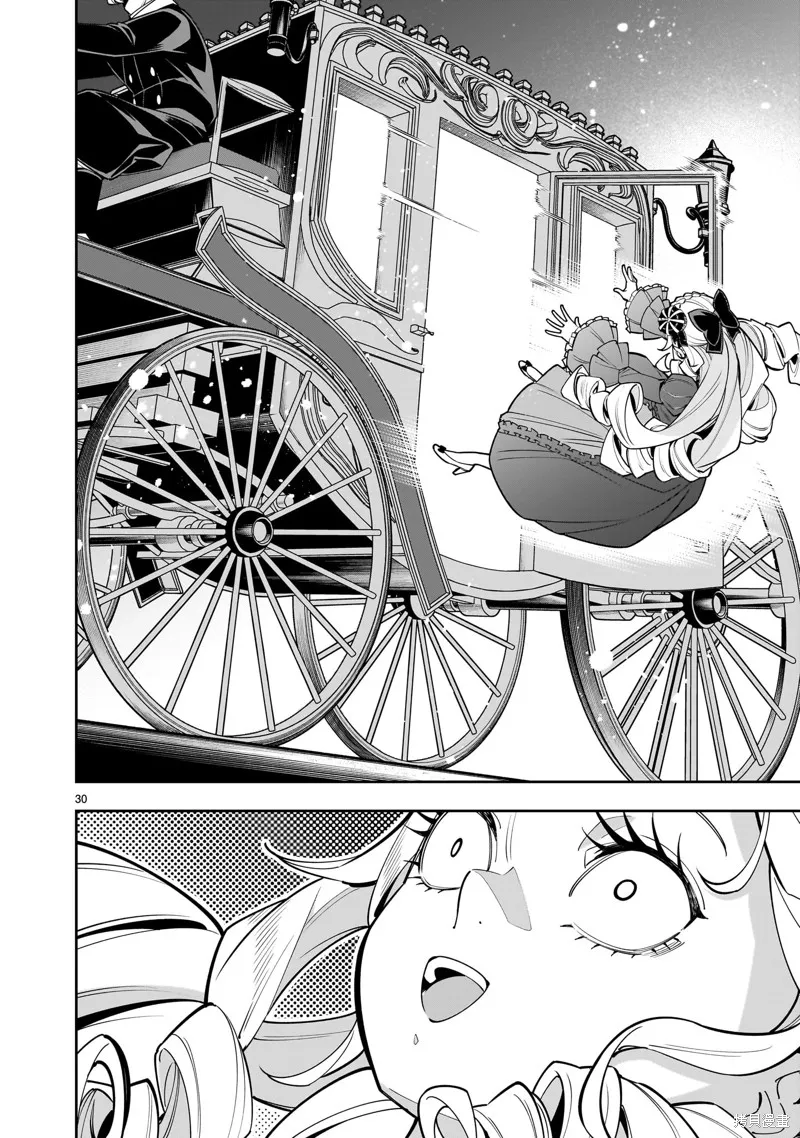 陷入死亡輪迴的王女為了活下去只能選擇開百合後宮了,第02話,第30张