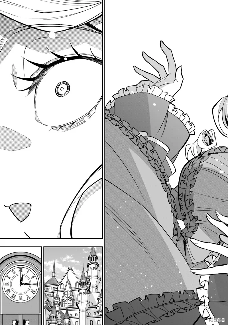 陷入死亡輪迴的王女為了活下去只能選擇開百合後宮了,第02話,第38张