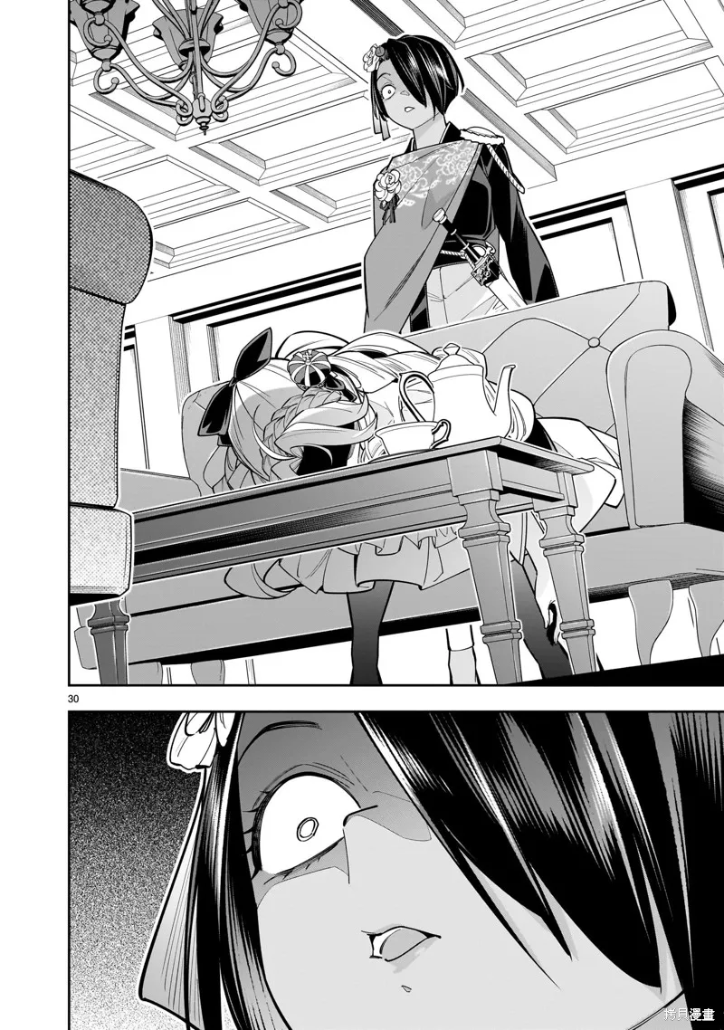 陷入死亡輪迴的王女為了活下去只能選擇開百合後宮了,第05話,第31张