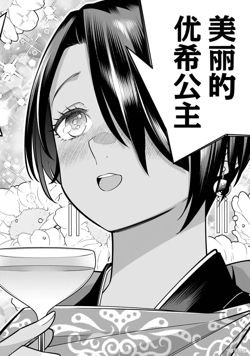 陷入死亡輪迴的王女為了活下去只能選擇開百合後宮了,第03話,第41张