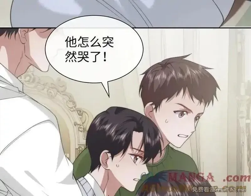 高门主母穿成豪门女配,第147话,第10张