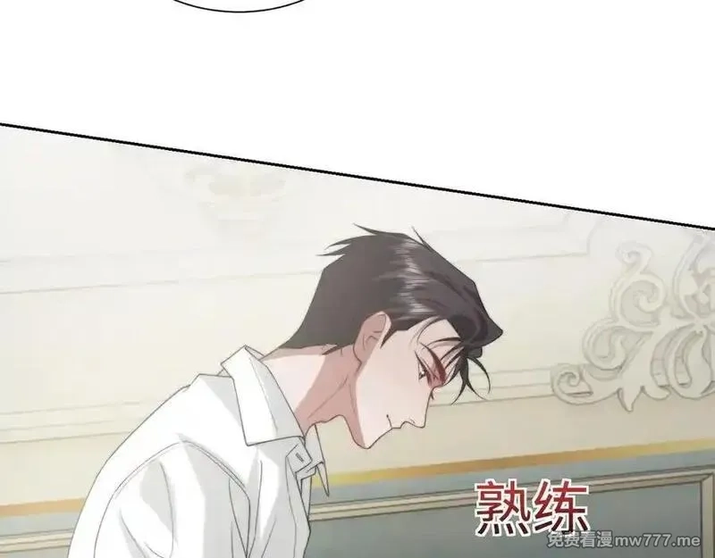 高门主母穿成豪门女配,第147话,第12张