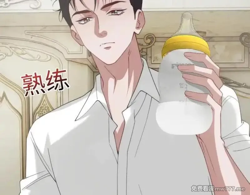 高门主母穿成豪门女配,第147话,第14张