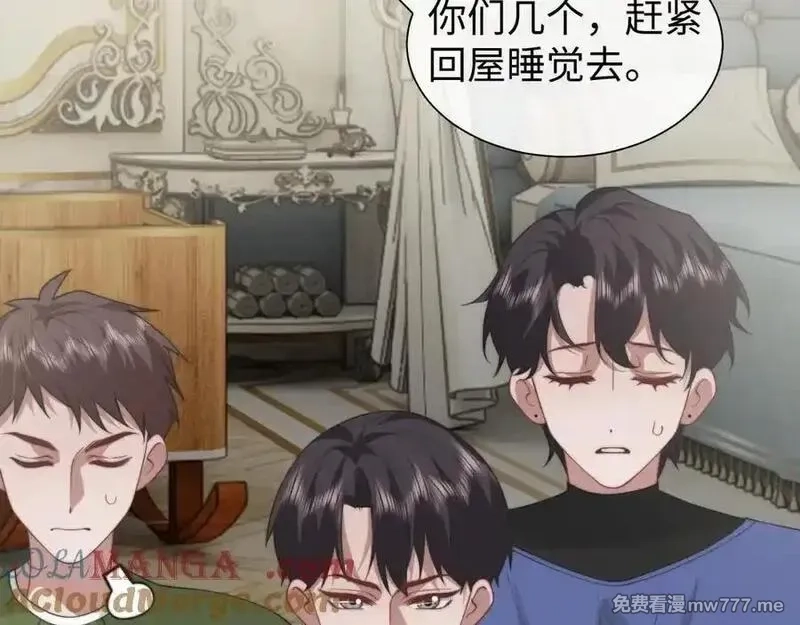 高门主母穿成豪门女配,第147话,第19张