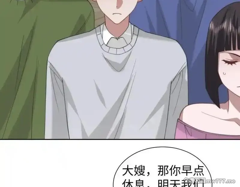 高门主母穿成豪门女配,第147话,第20张