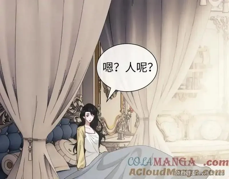 高门主母穿成豪门女配,第147话,第28张