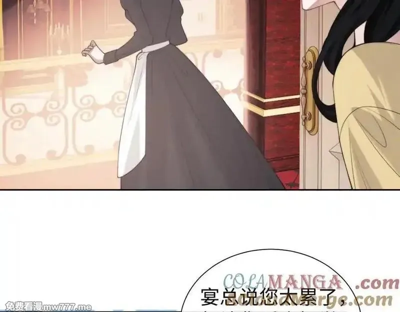 高门主母穿成豪门女配,第147话,第31张
