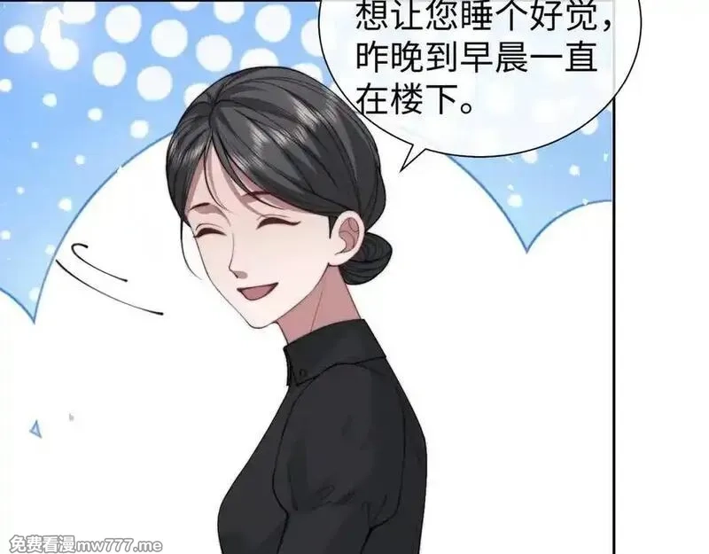 高门主母穿成豪门女配,第147话,第32张