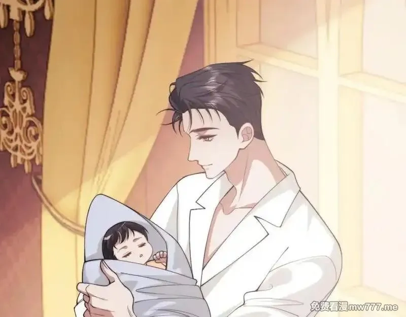 高门主母穿成豪门女配,第147话,第36张