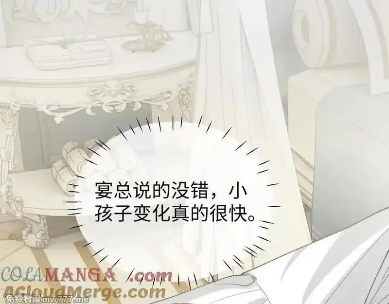 高门主母穿成豪门女配,第147话,第4张