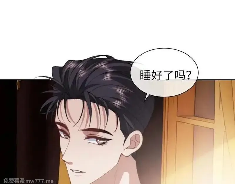 高门主母穿成豪门女配,第147话,第44张