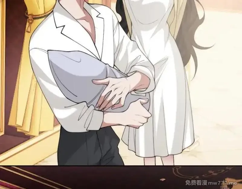 高门主母穿成豪门女配,第147话,第47张
