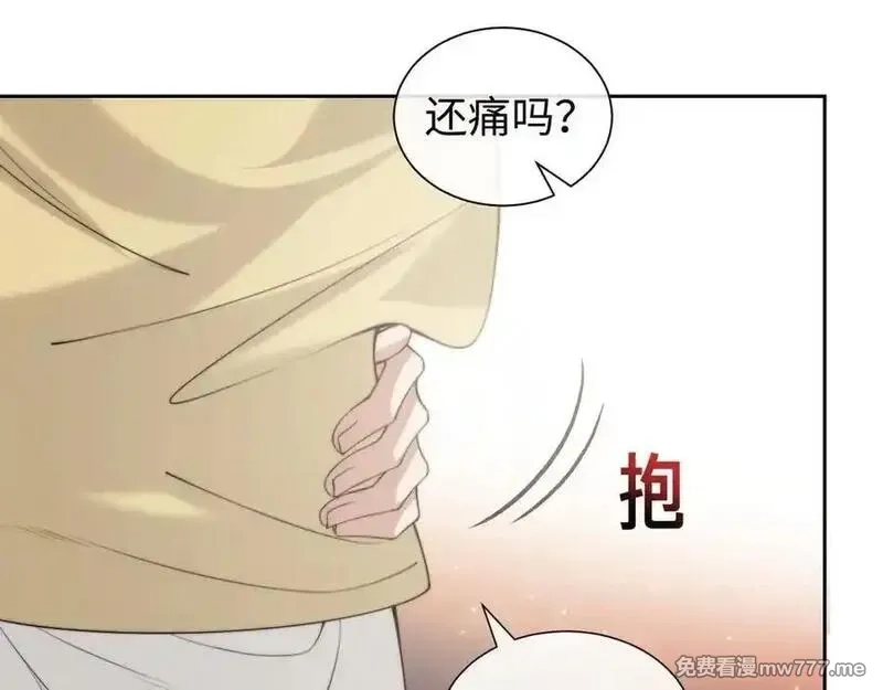 高门主母穿成豪门女配,第147话,第50张