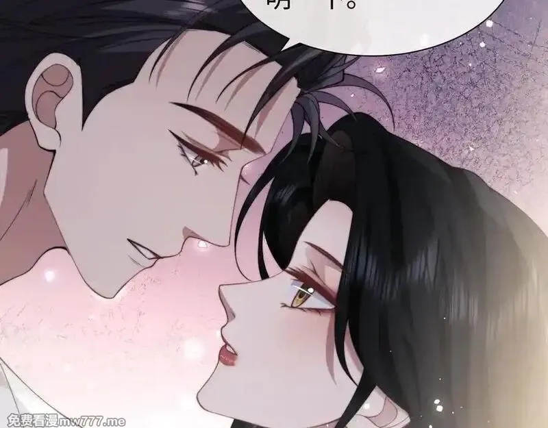 高门主母穿成豪门女配,第147话,第59张