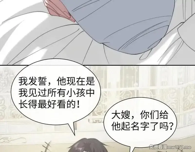 高门主母穿成豪门女配,第147话,第6张