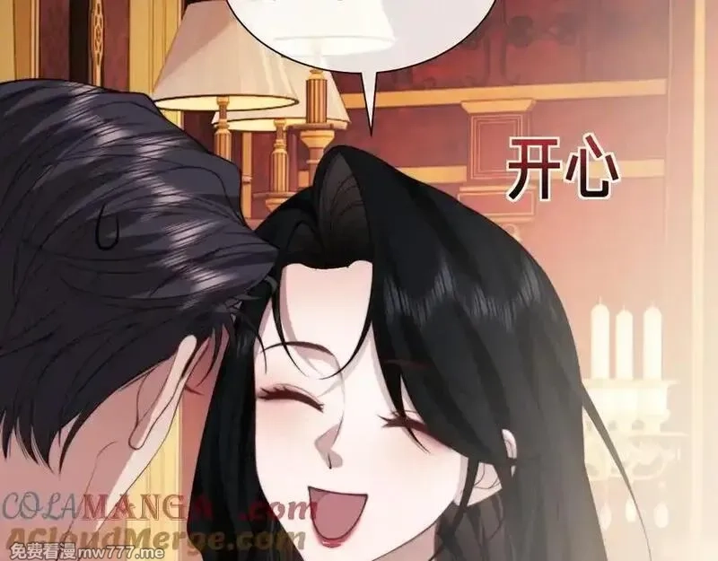 高门主母穿成豪门女配,第147话,第64张