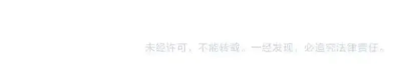 高门主母穿成豪门女配,第147话,第66张