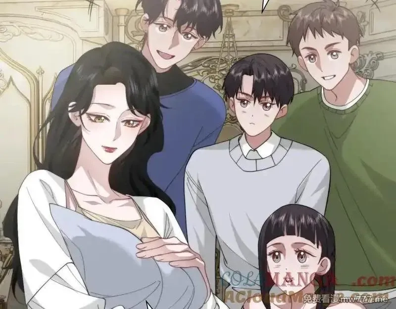 高门主母穿成豪门女配,第147话,第7张
