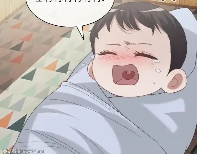 高门主母穿成豪门女配,第147话,第9张