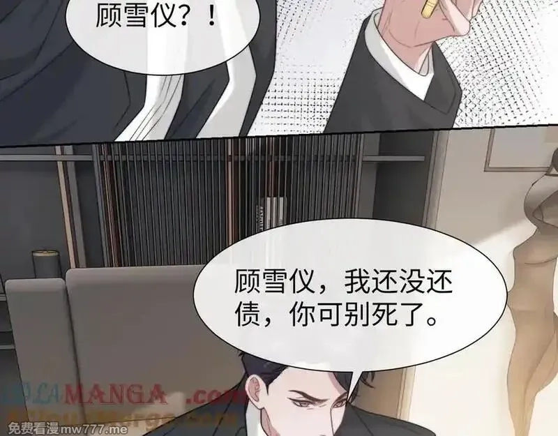 高门主母穿成豪门女配,第120话 枪与拳的对决,第13张