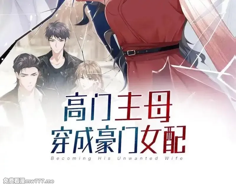 高门主母穿成豪门女配,第120话 枪与拳的对决,第2张