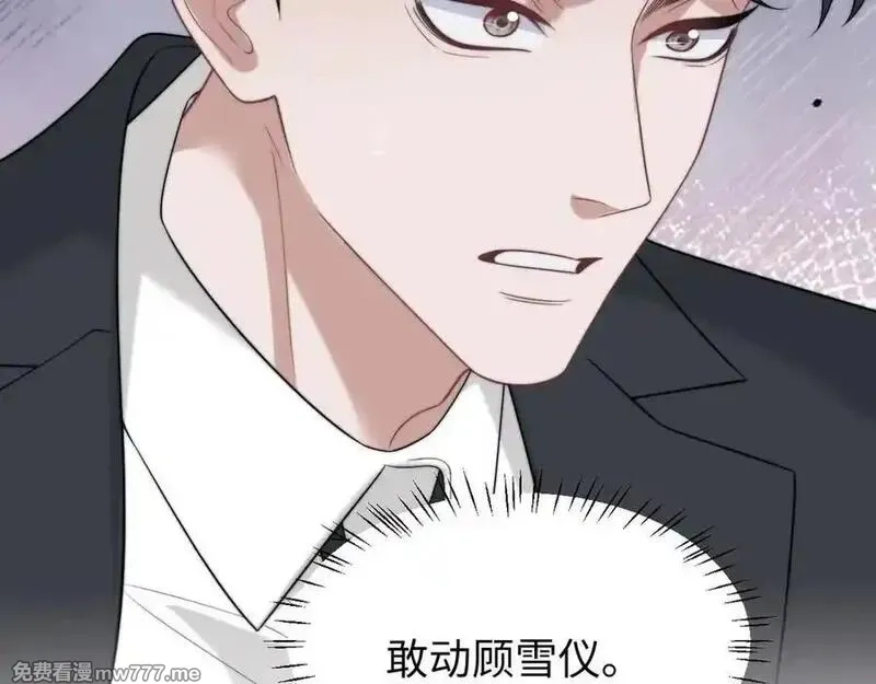 高门主母穿成豪门女配,第120话 枪与拳的对决,第21张