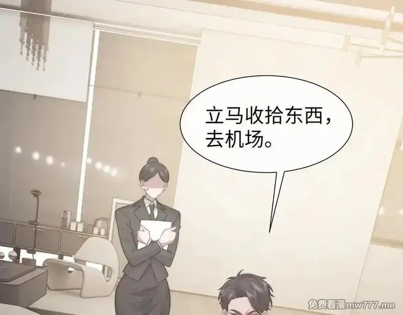 高门主母穿成豪门女配,第120话 枪与拳的对决,第23张