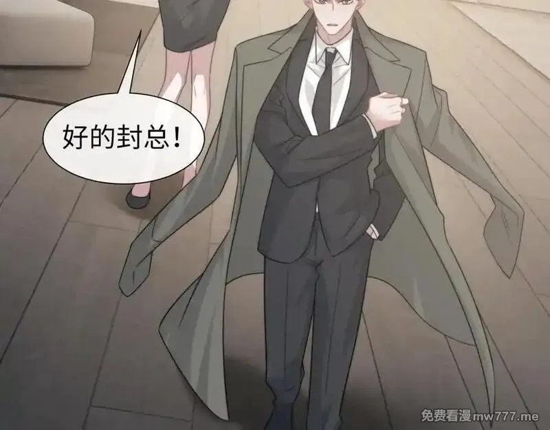 高门主母穿成豪门女配,第120话 枪与拳的对决,第24张