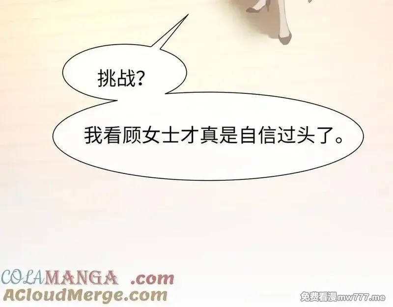 高门主母穿成豪门女配,第120话 枪与拳的对决,第31张