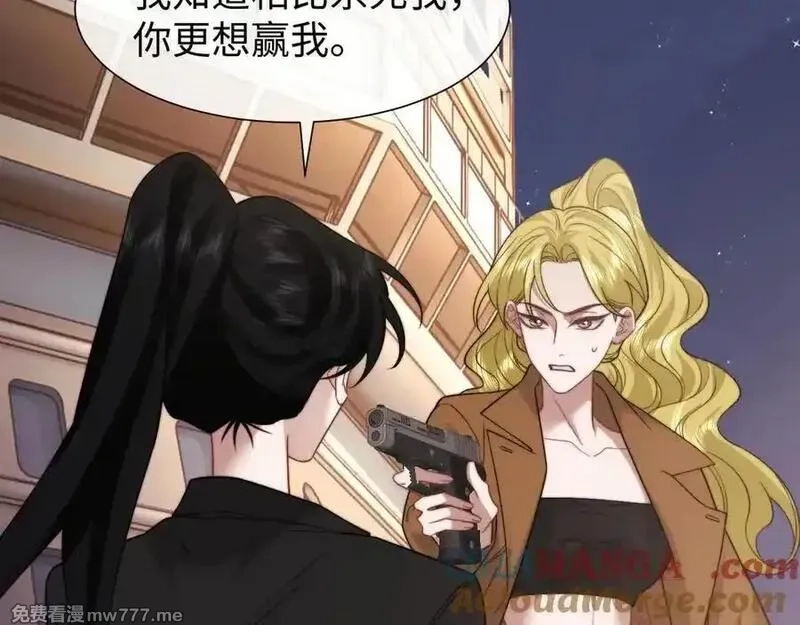高门主母穿成豪门女配,第120话 枪与拳的对决,第37张