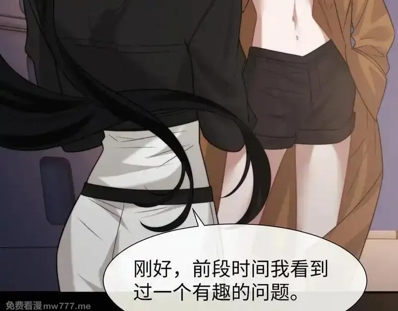 高门主母穿成豪门女配,第120话 枪与拳的对决,第38张