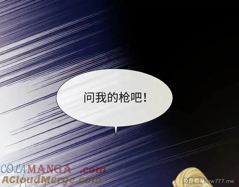 高门主母穿成豪门女配,第120话 枪与拳的对决,第43张