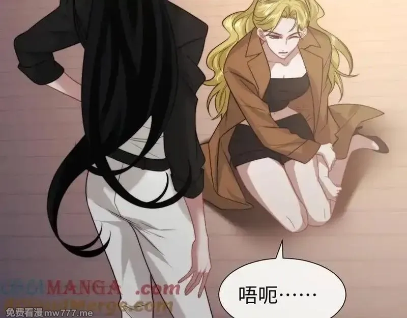 高门主母穿成豪门女配,第120话 枪与拳的对决,第58张